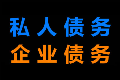 延期付款纠纷维权攻略：实战案例分析